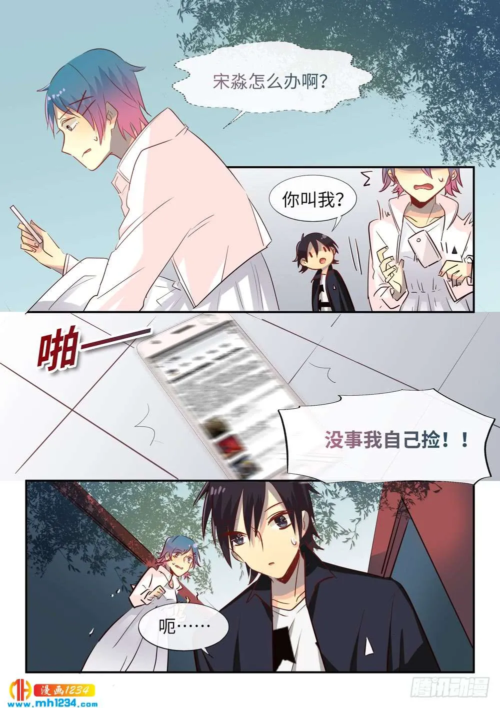 第2页