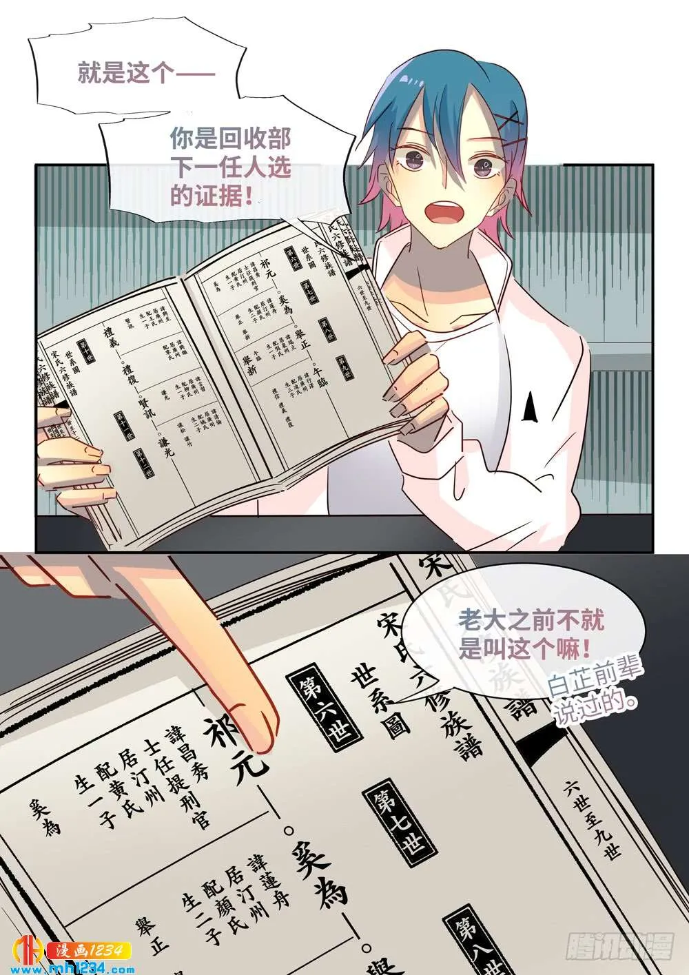 第4页