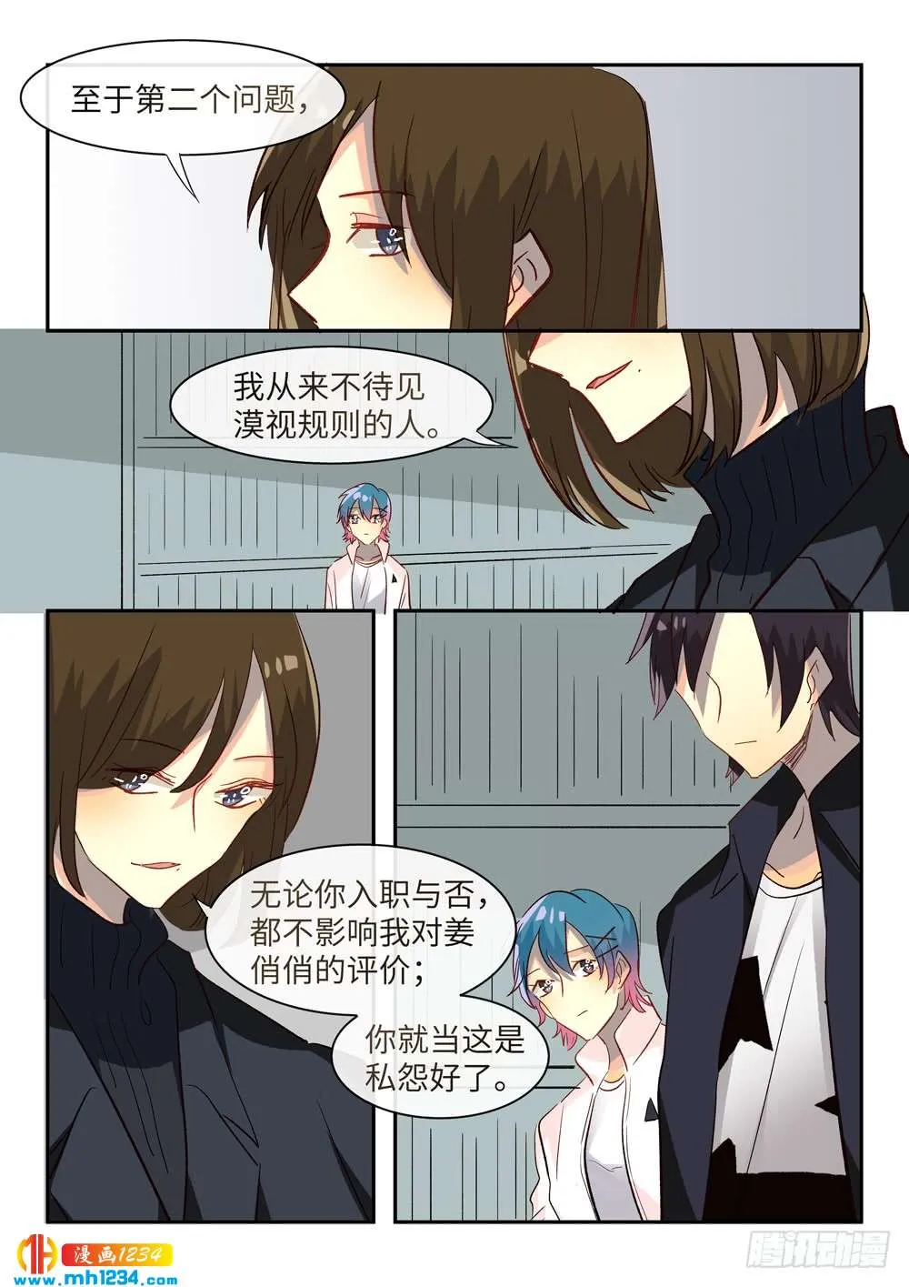 第6页
