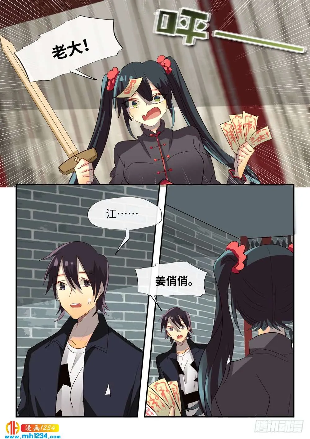 第8页
