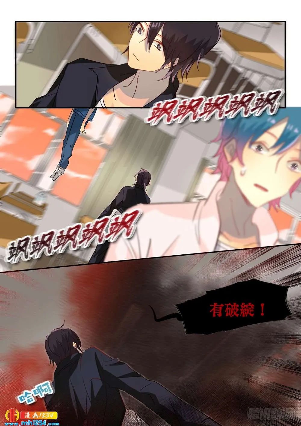 第2页