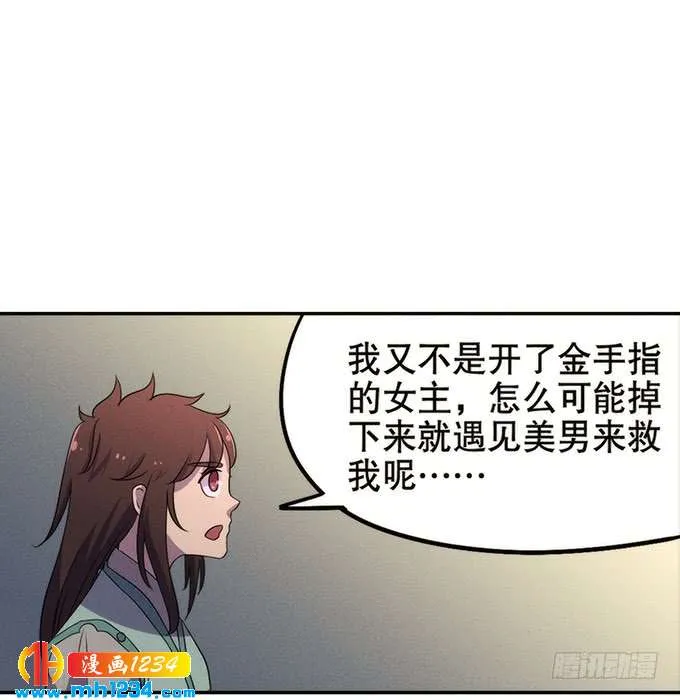 第48页