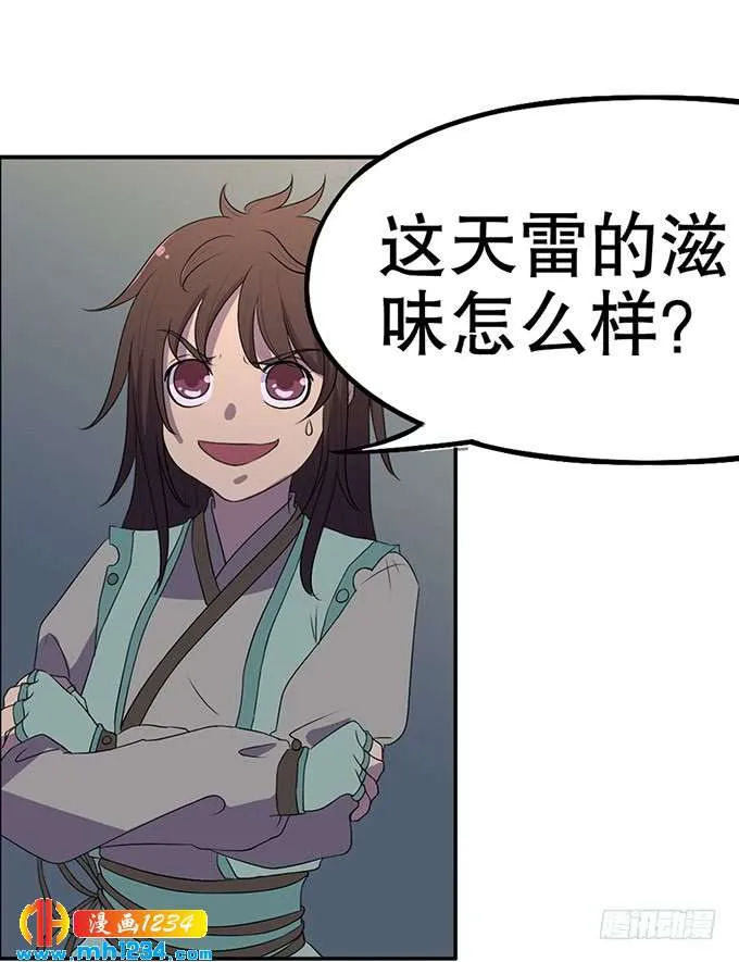 第44页
