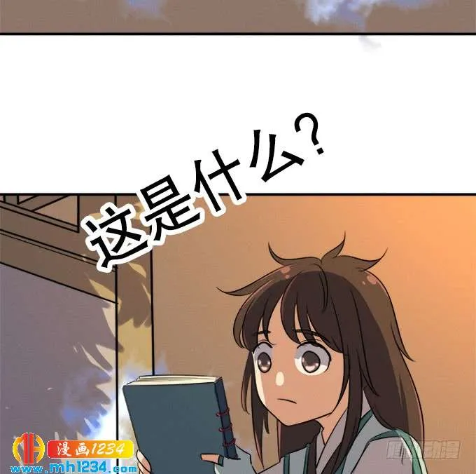 第74页