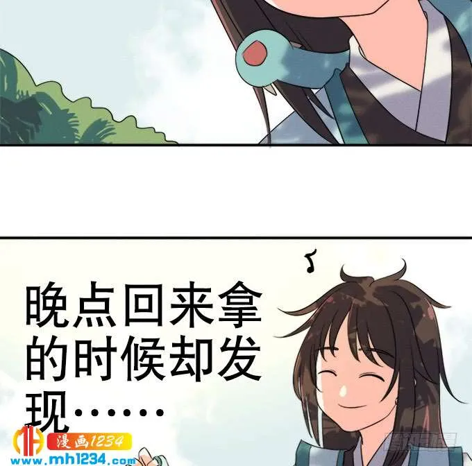 第44页