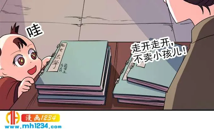 第52页
