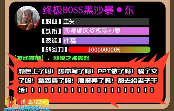 第110页