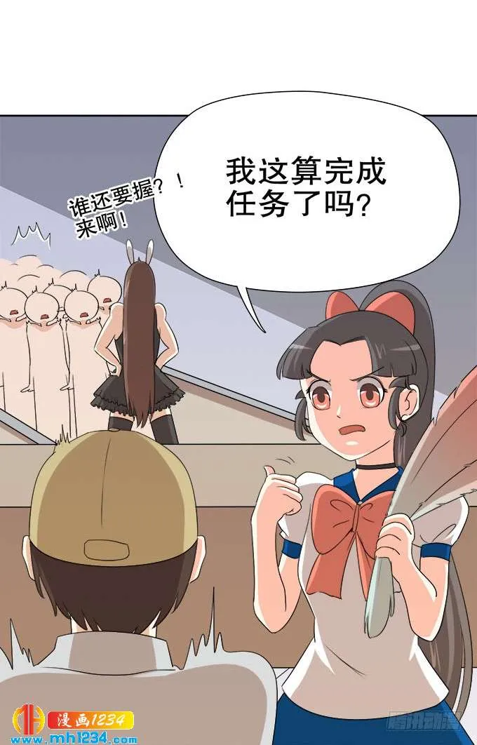 第44页