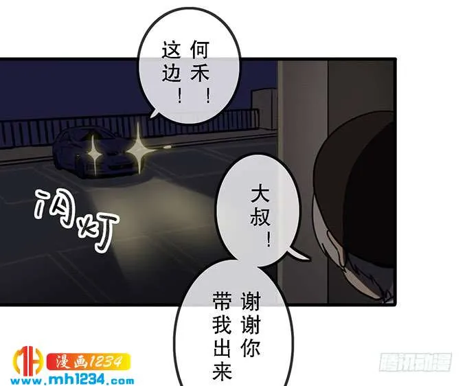 第44页