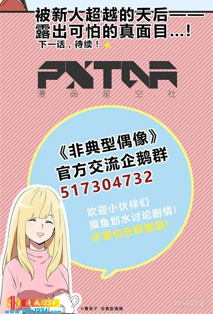 第86页