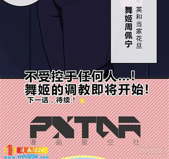 第80页