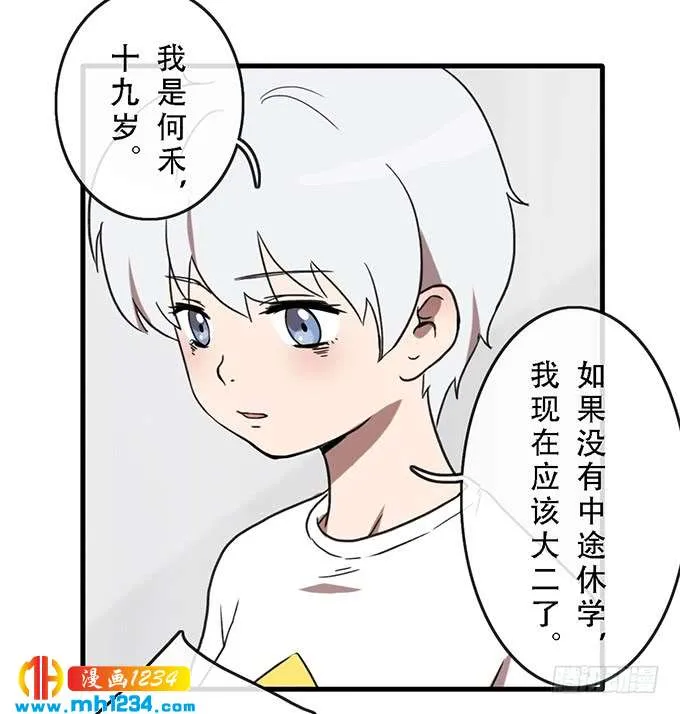 第54页