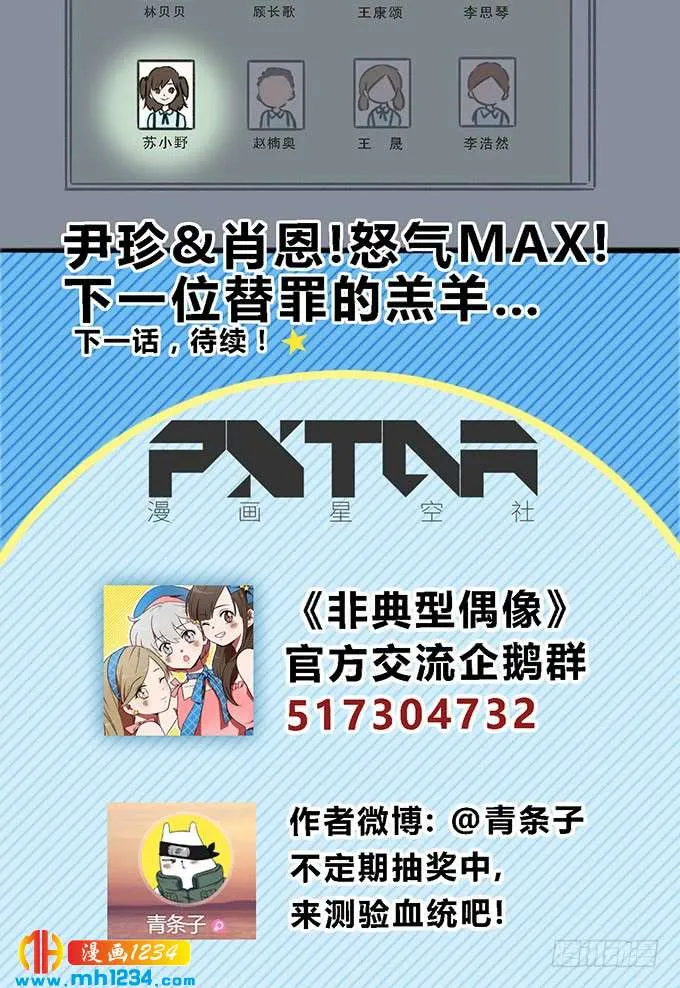 第53页