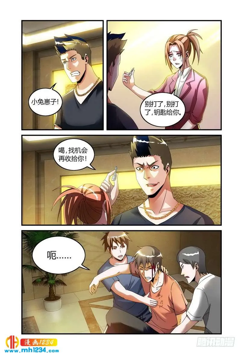 第6页