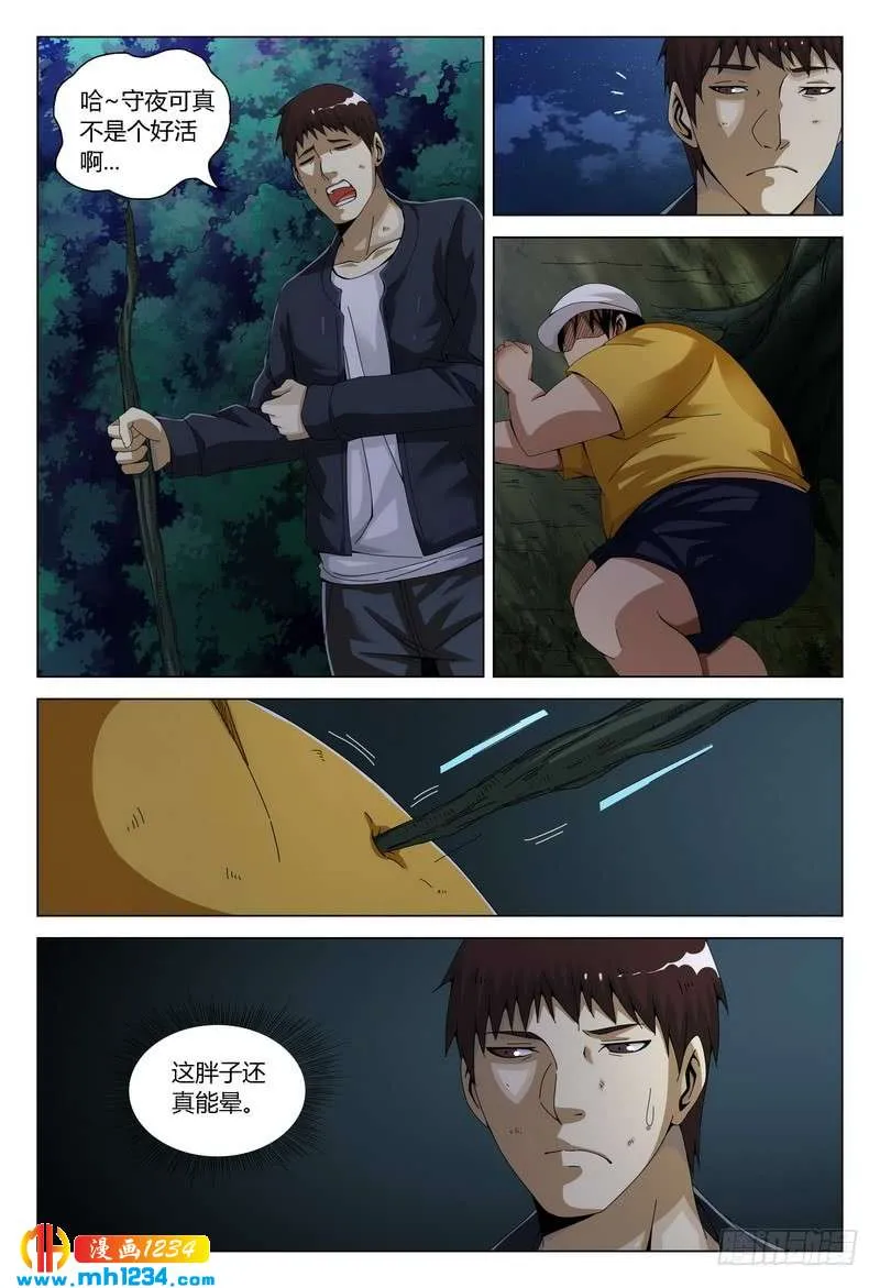 第6页
