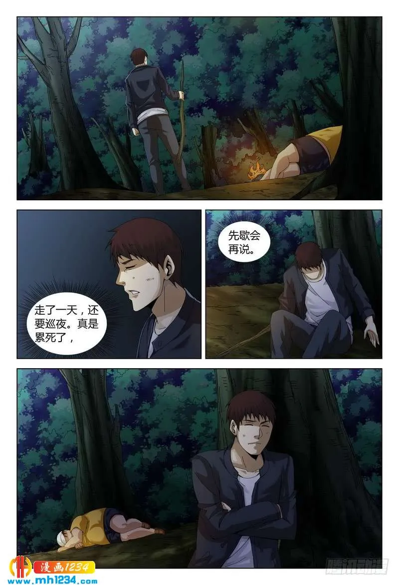 第7页