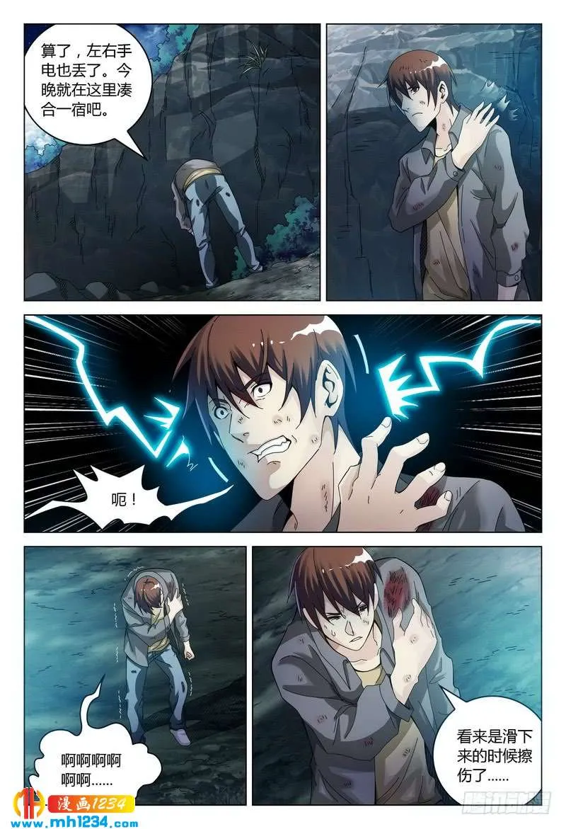 第4页