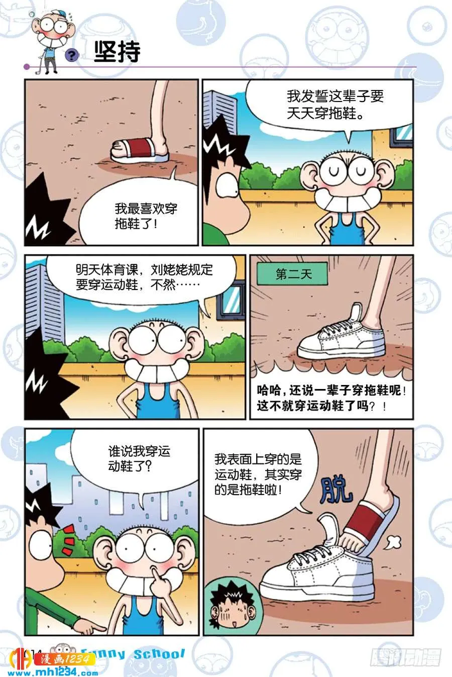第11页