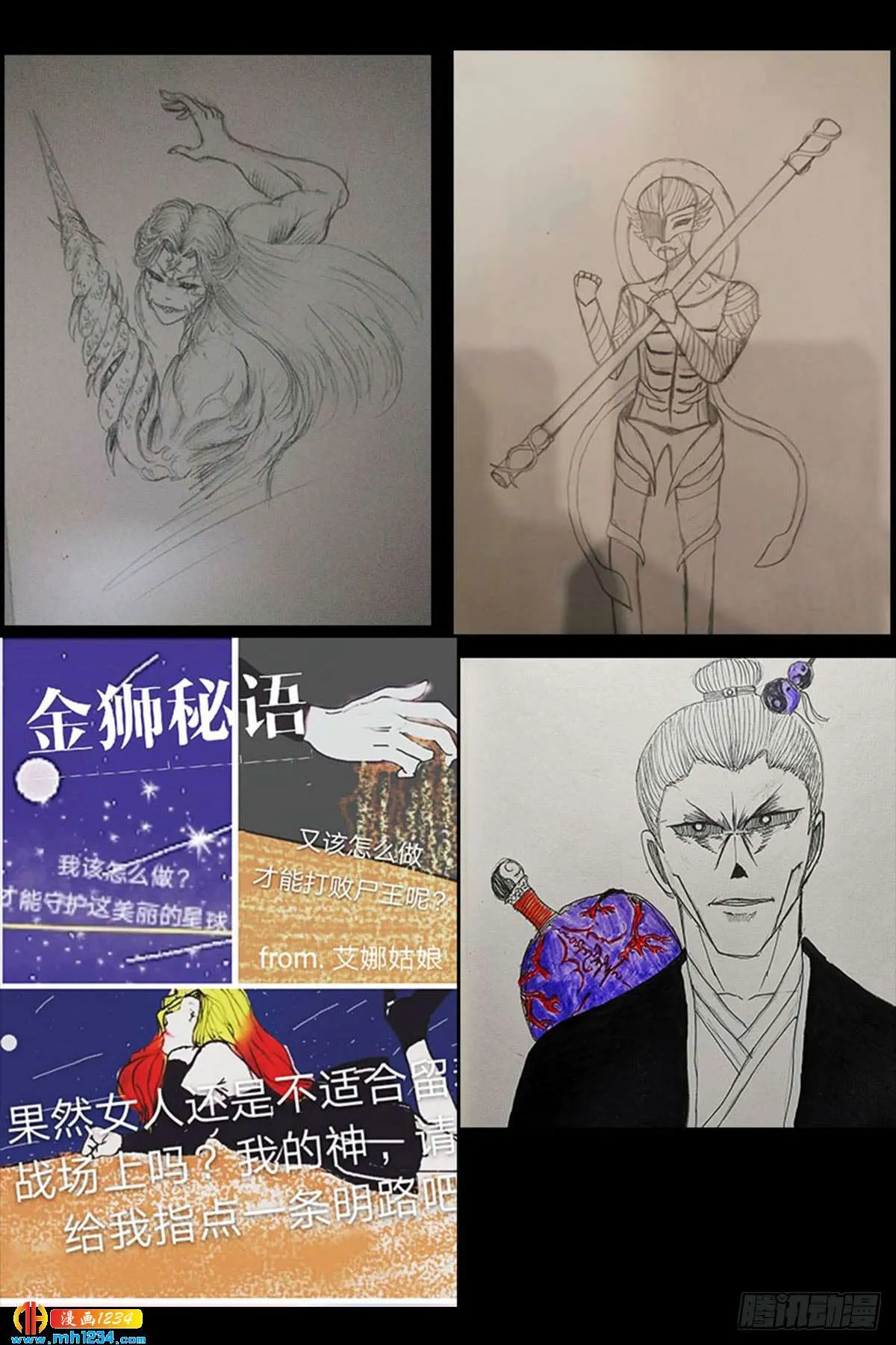 第27页