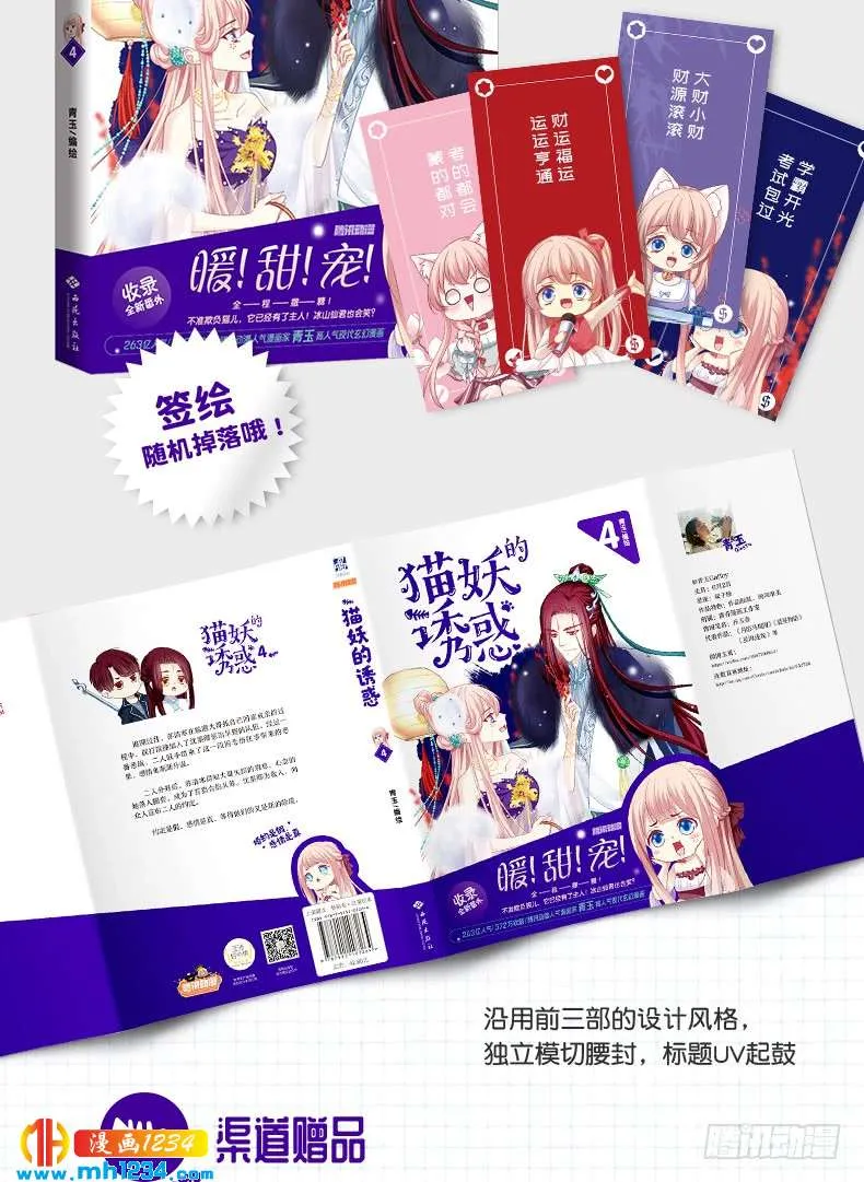 第57页