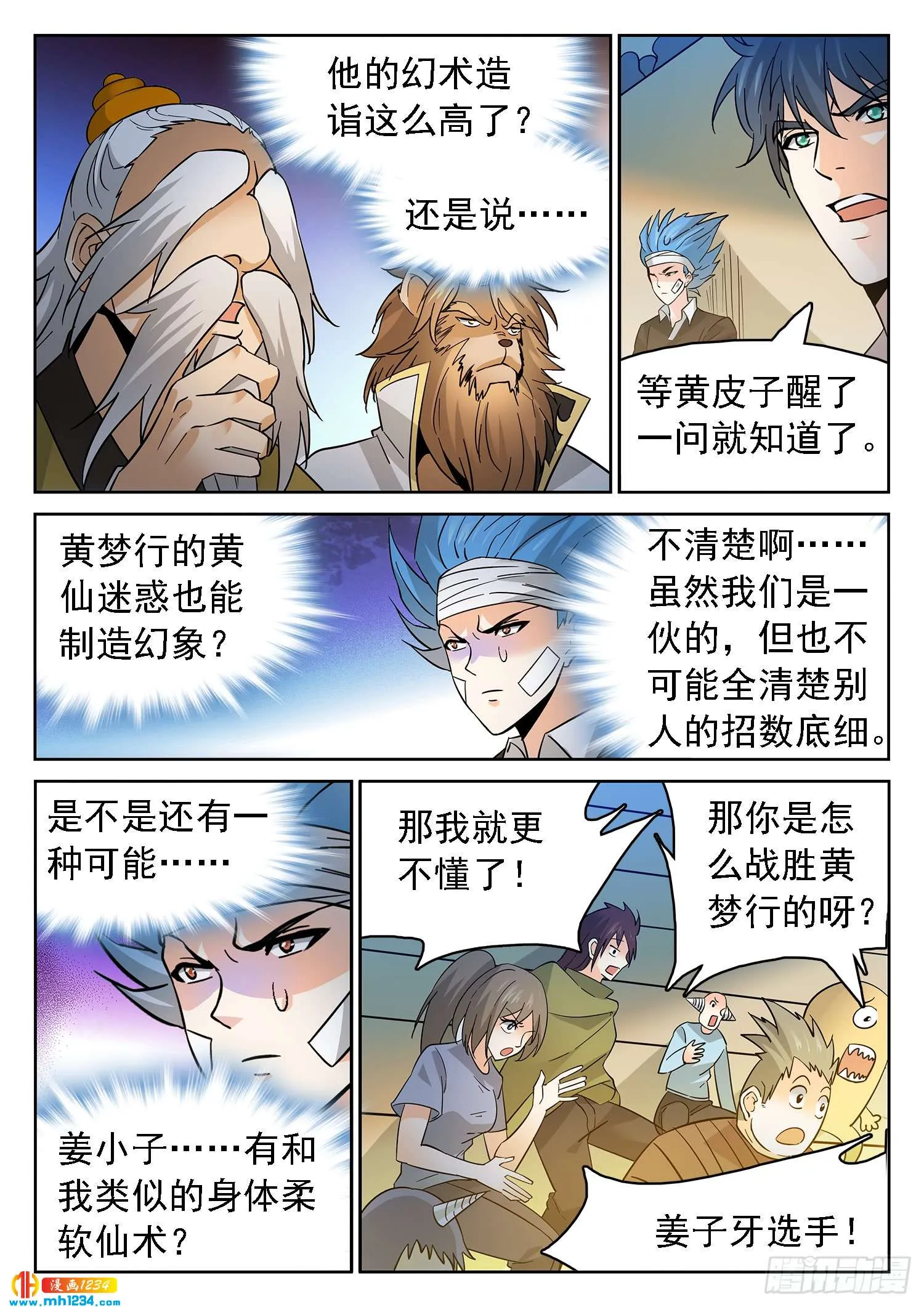 第5页