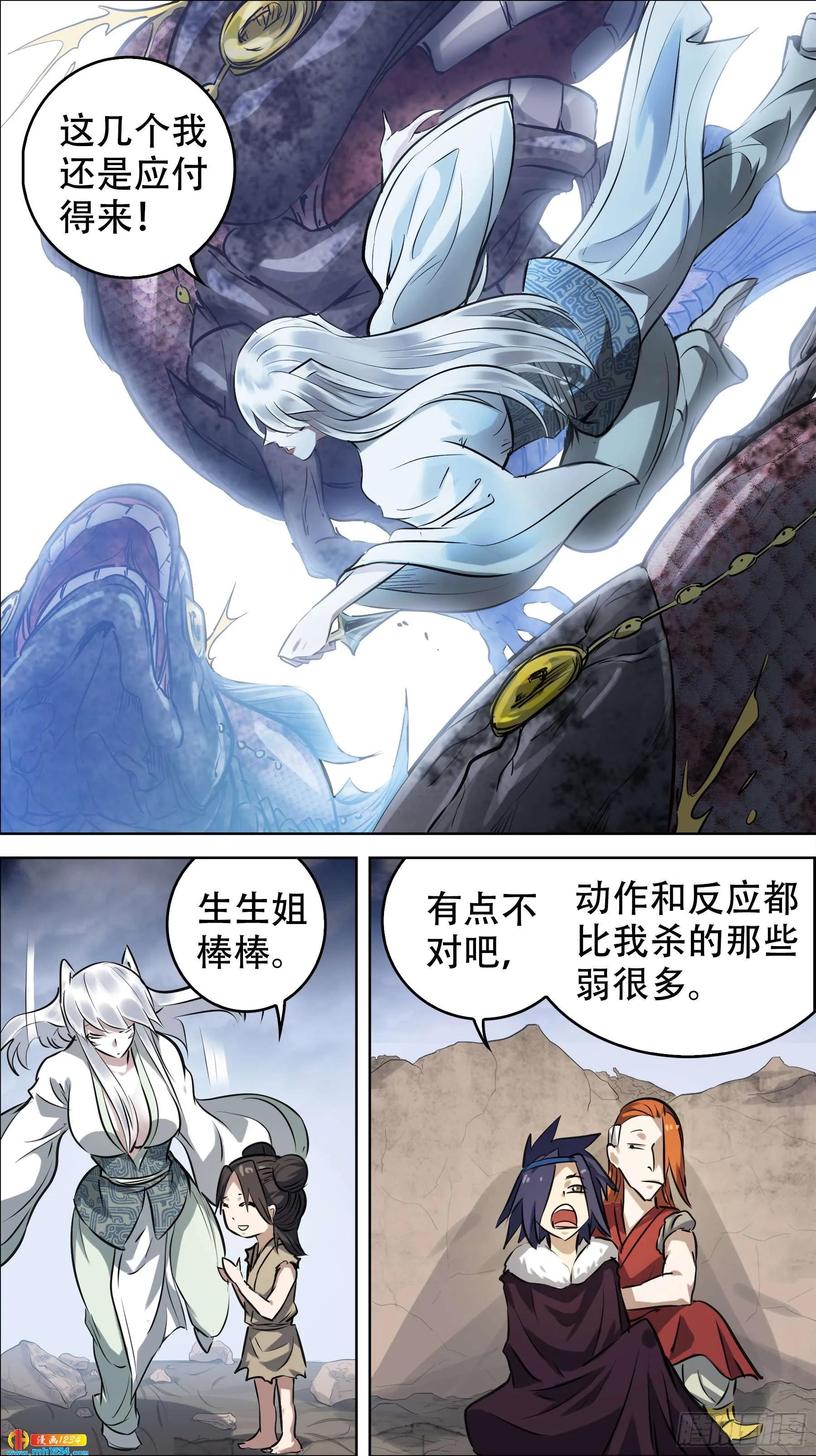 第6页