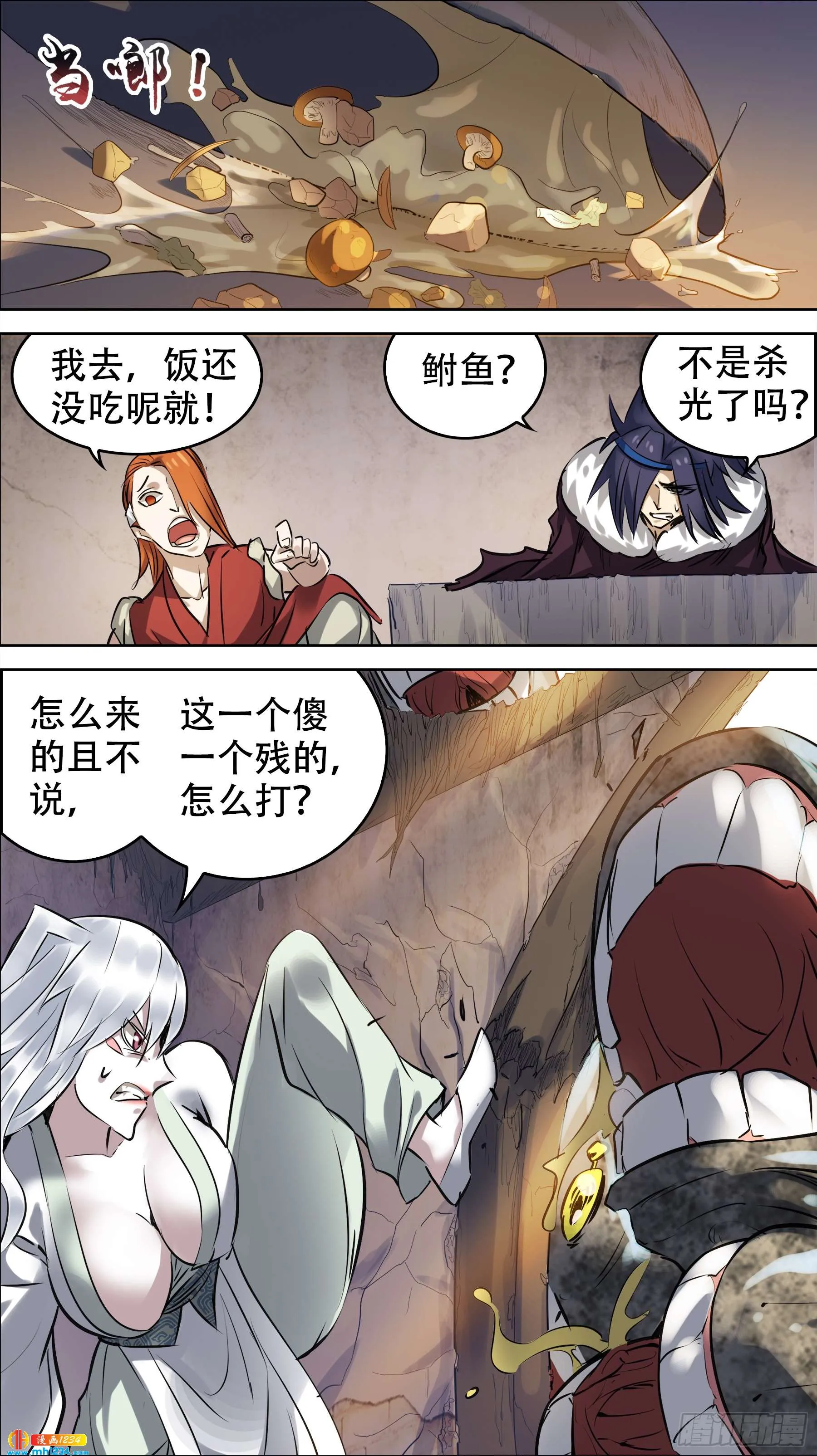 第2页