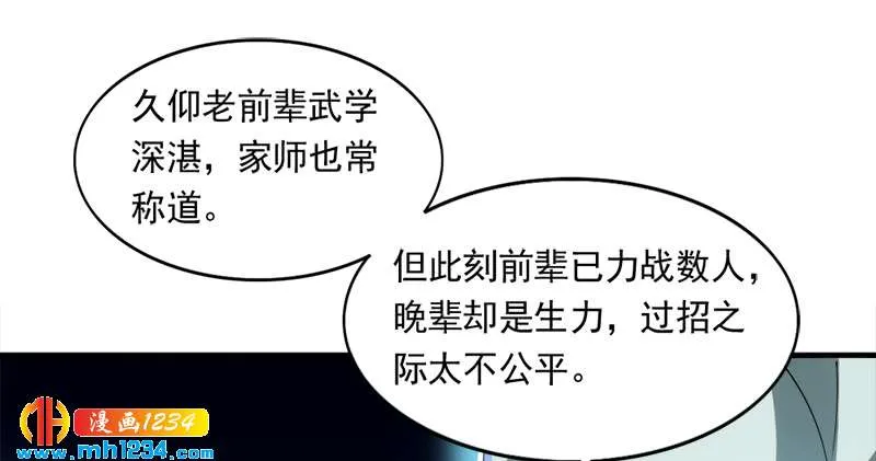 第110页