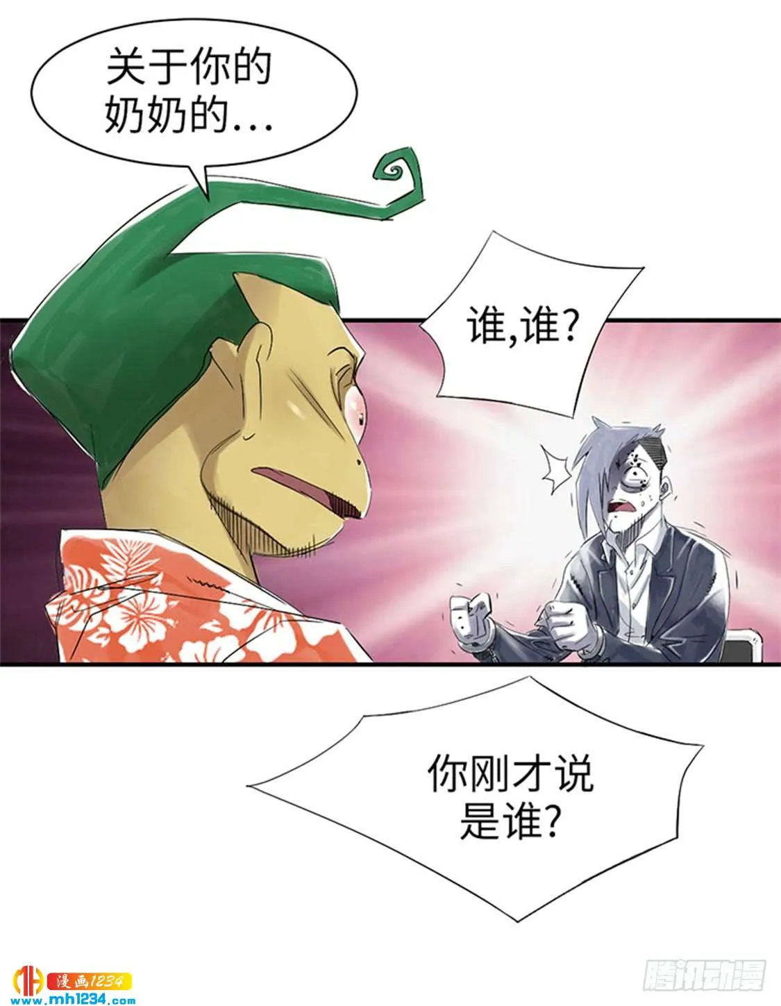 第27页