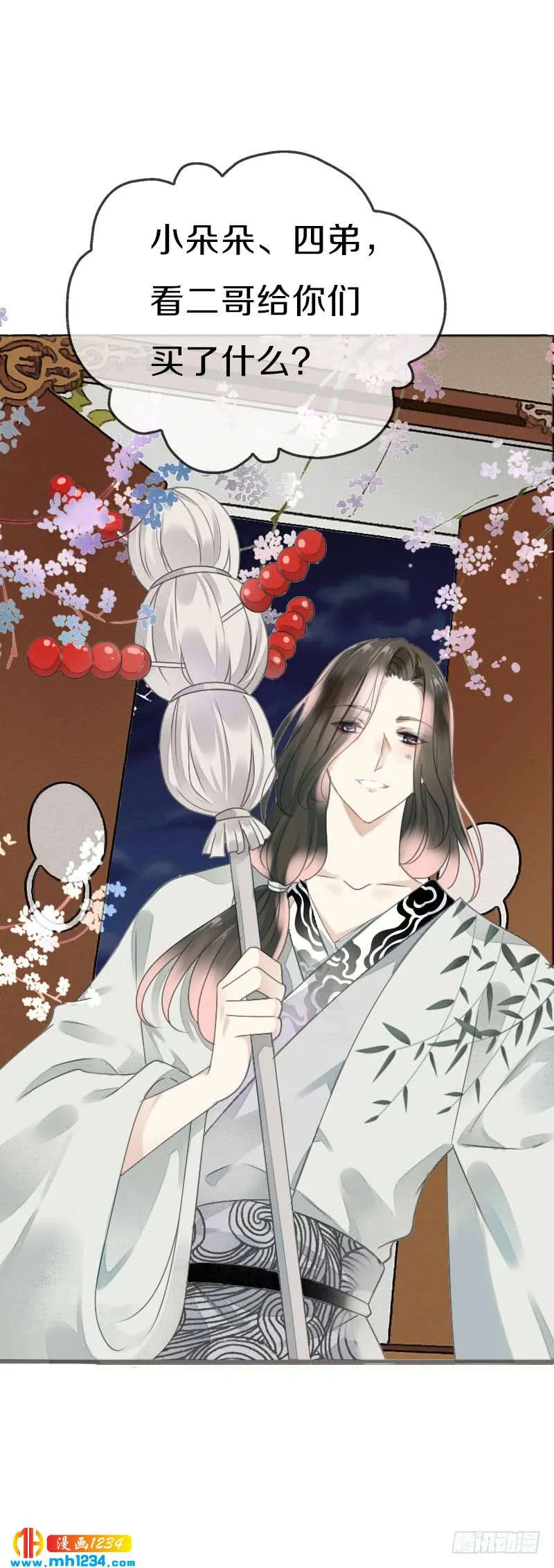第30页
