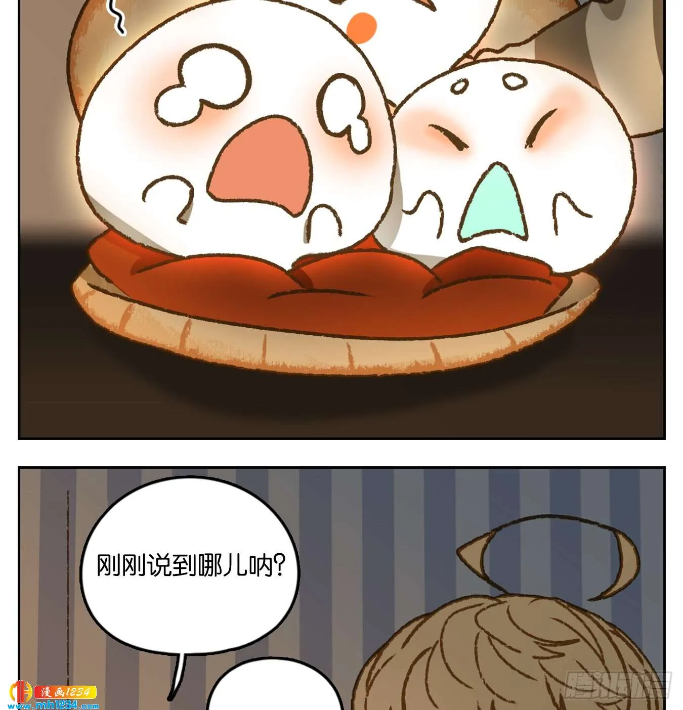 第50页