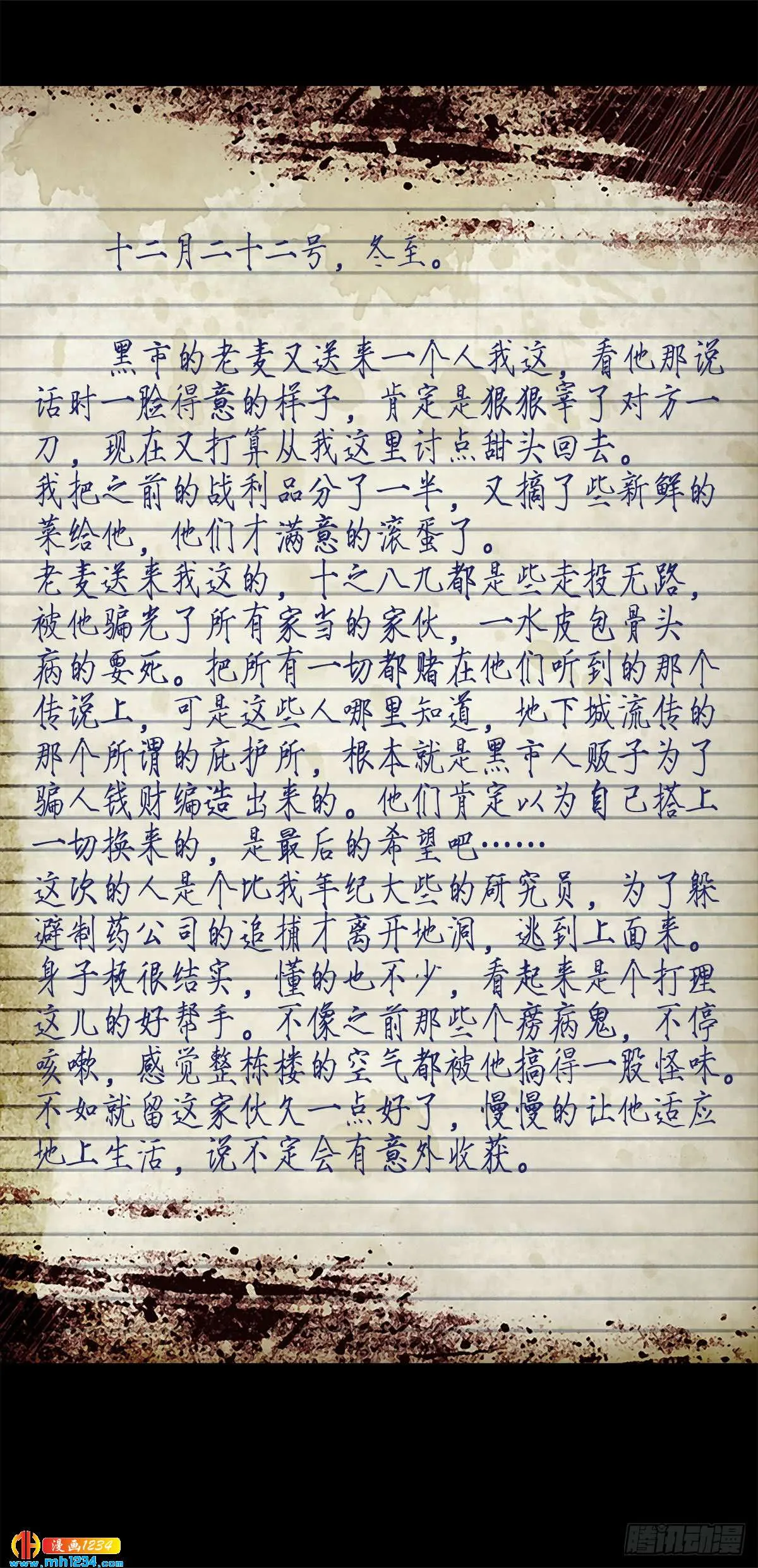 第38页