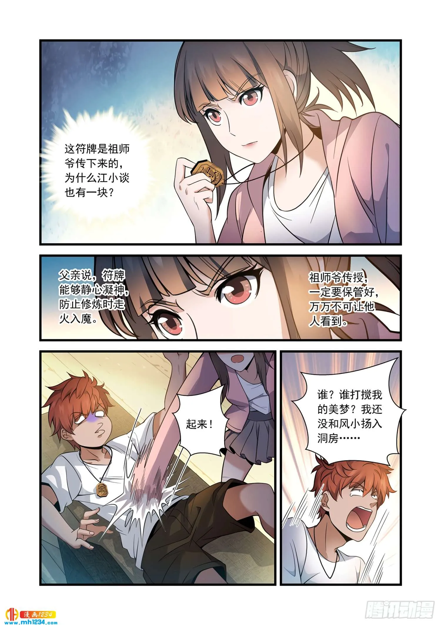 第5页