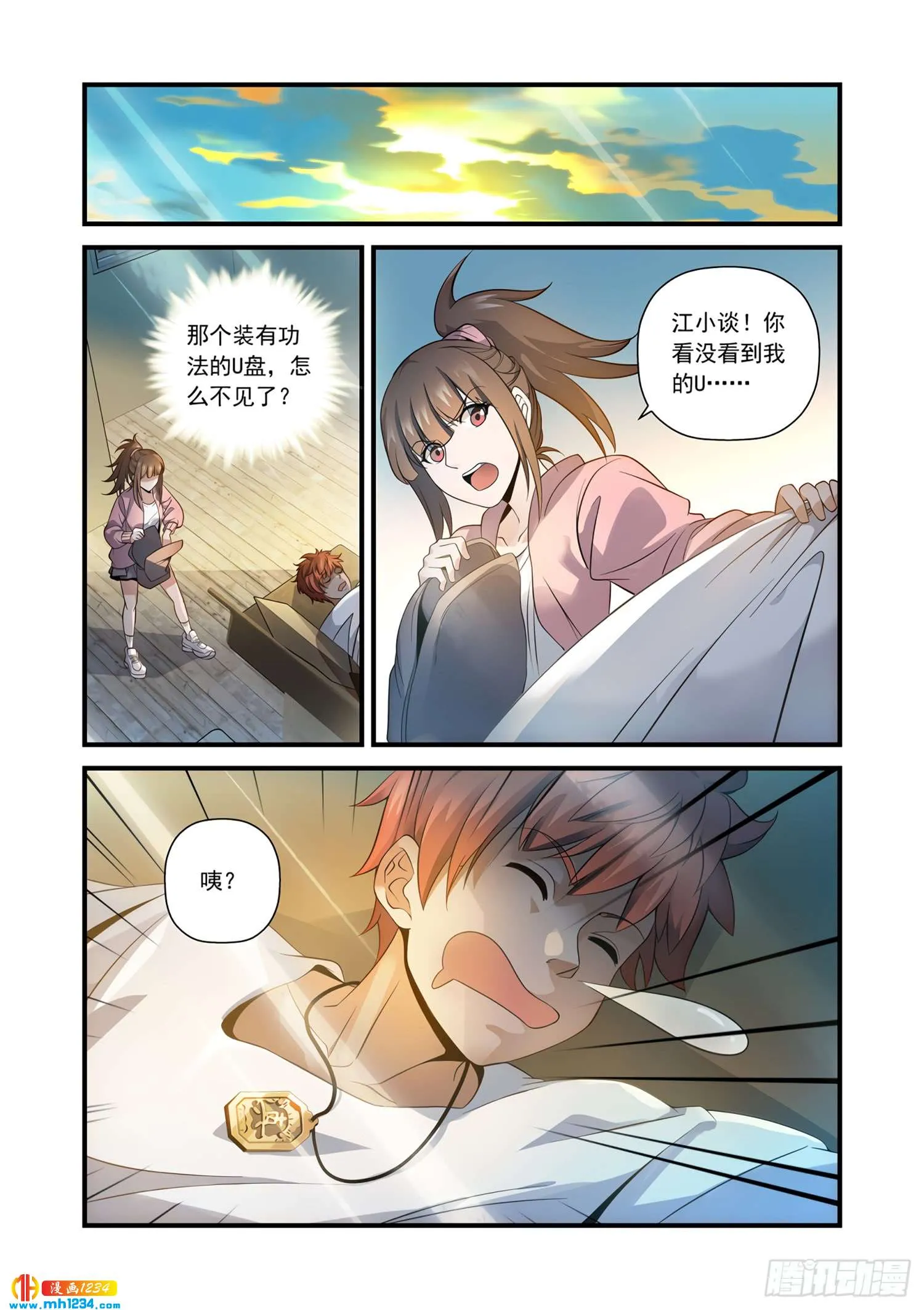 第4页