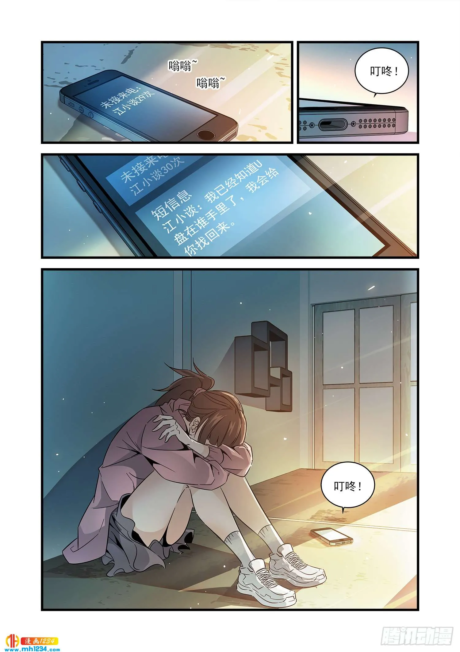 第2页