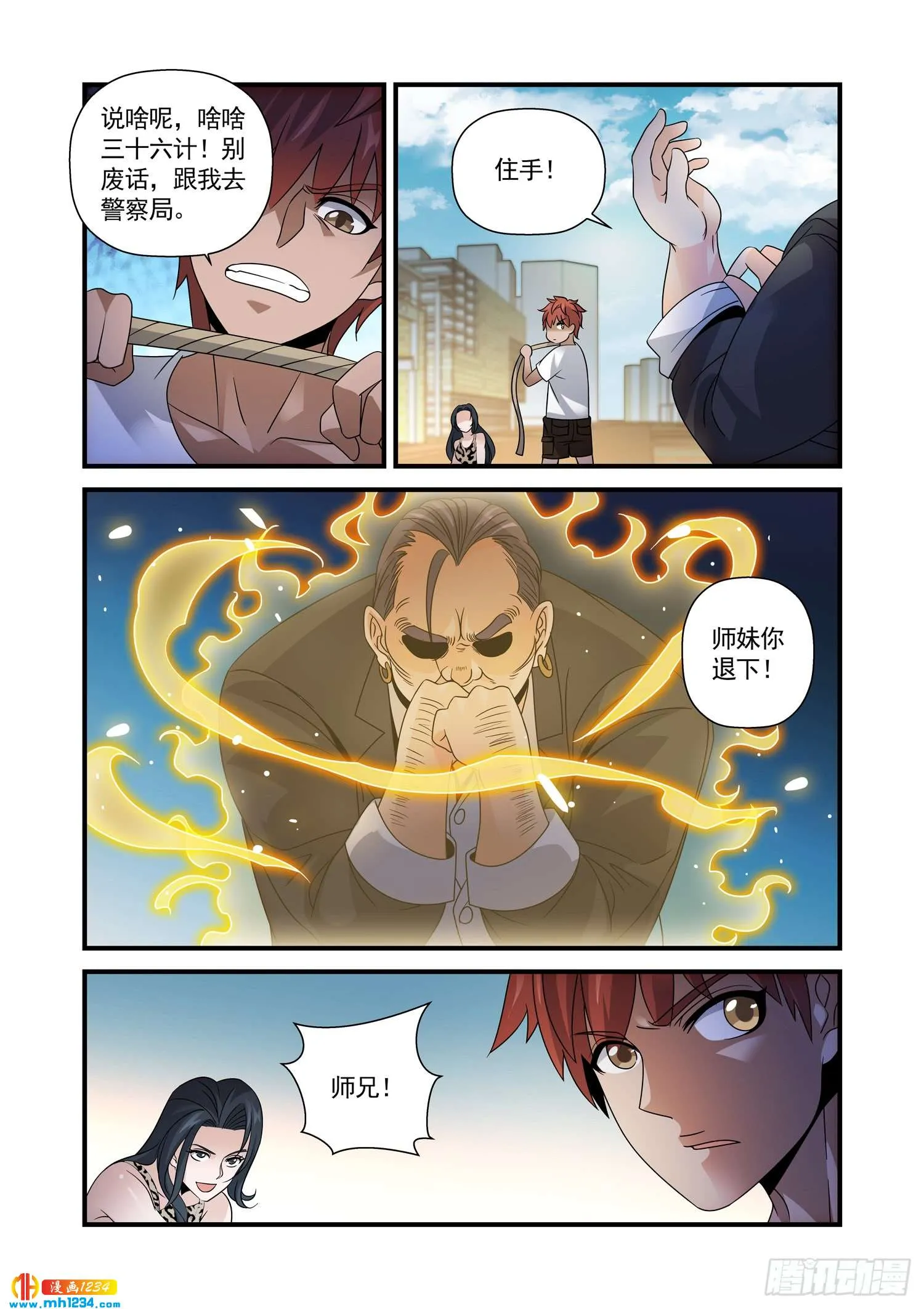 第12页