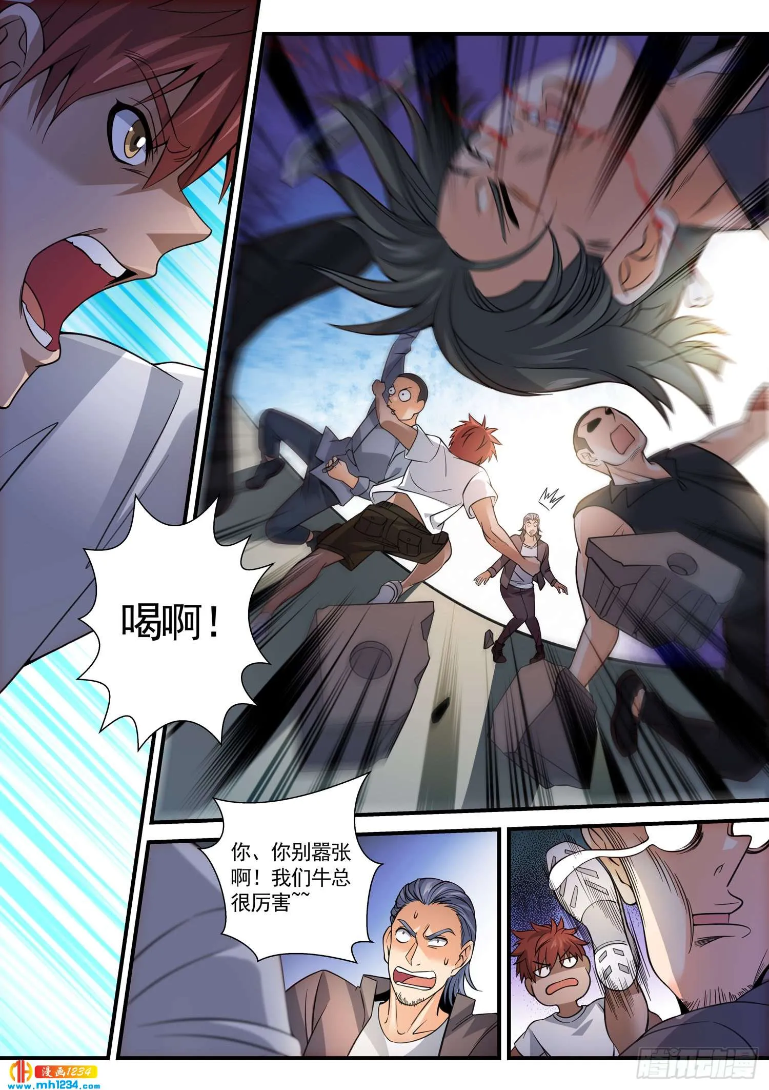 第6页