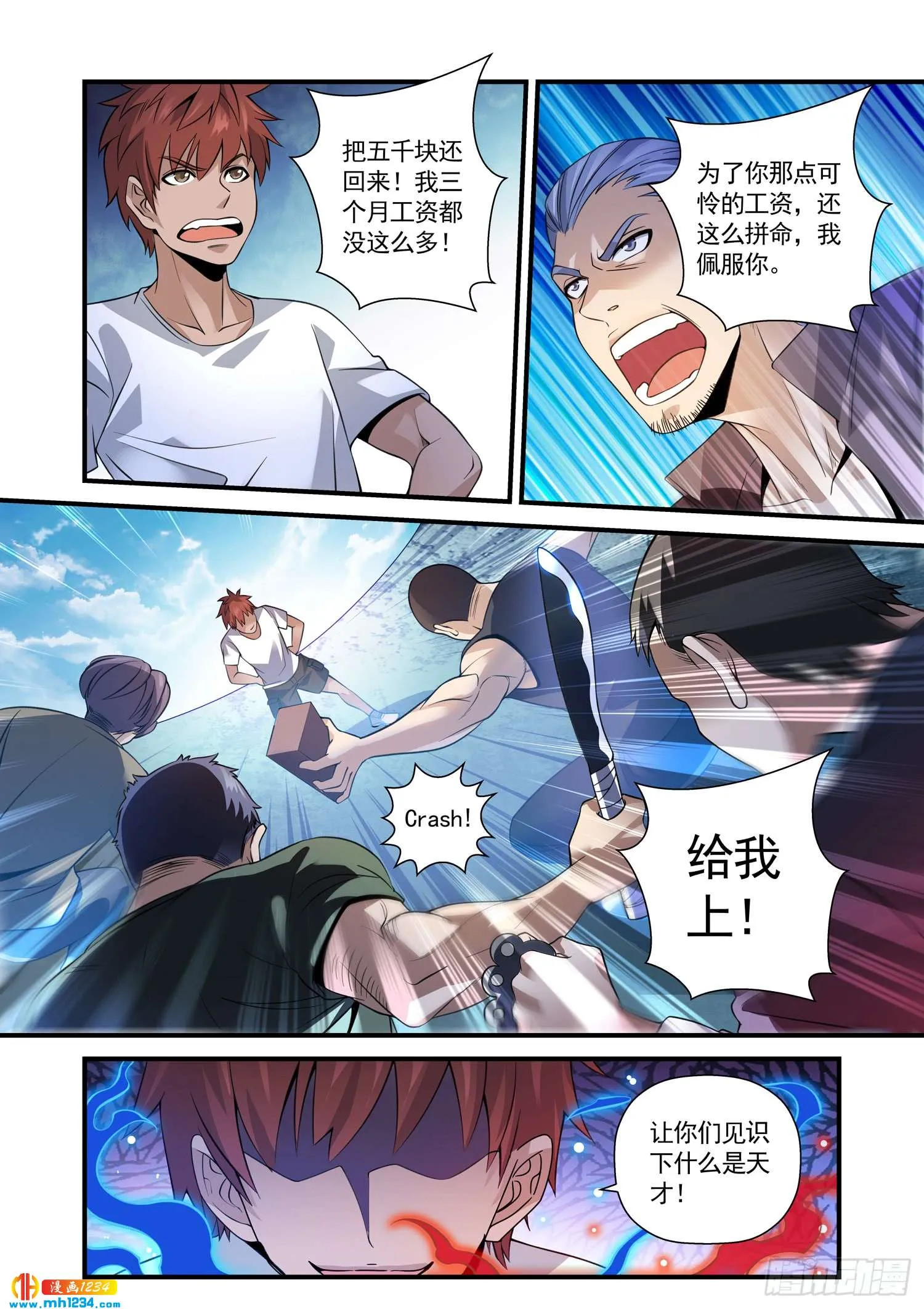 第5页