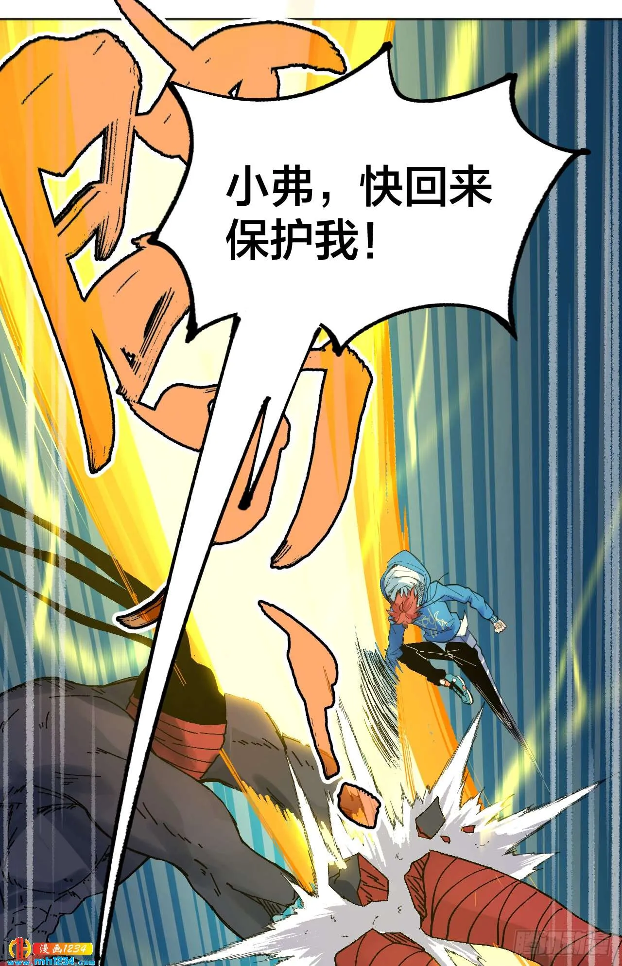 第28页