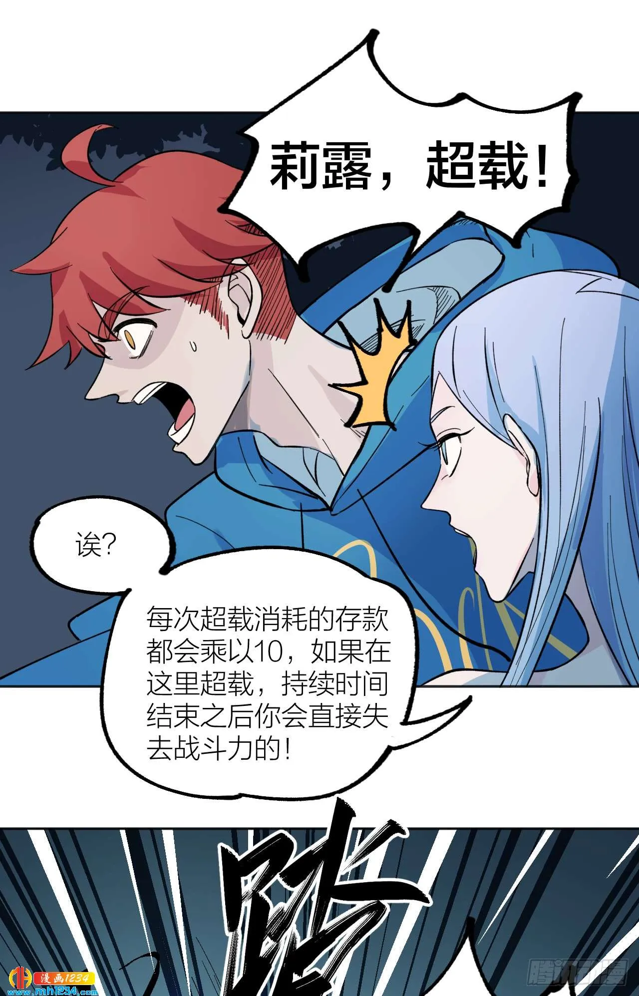 第21页
