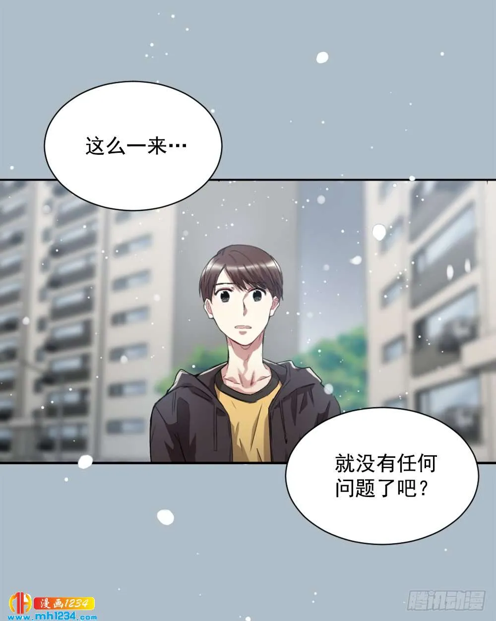 第61页