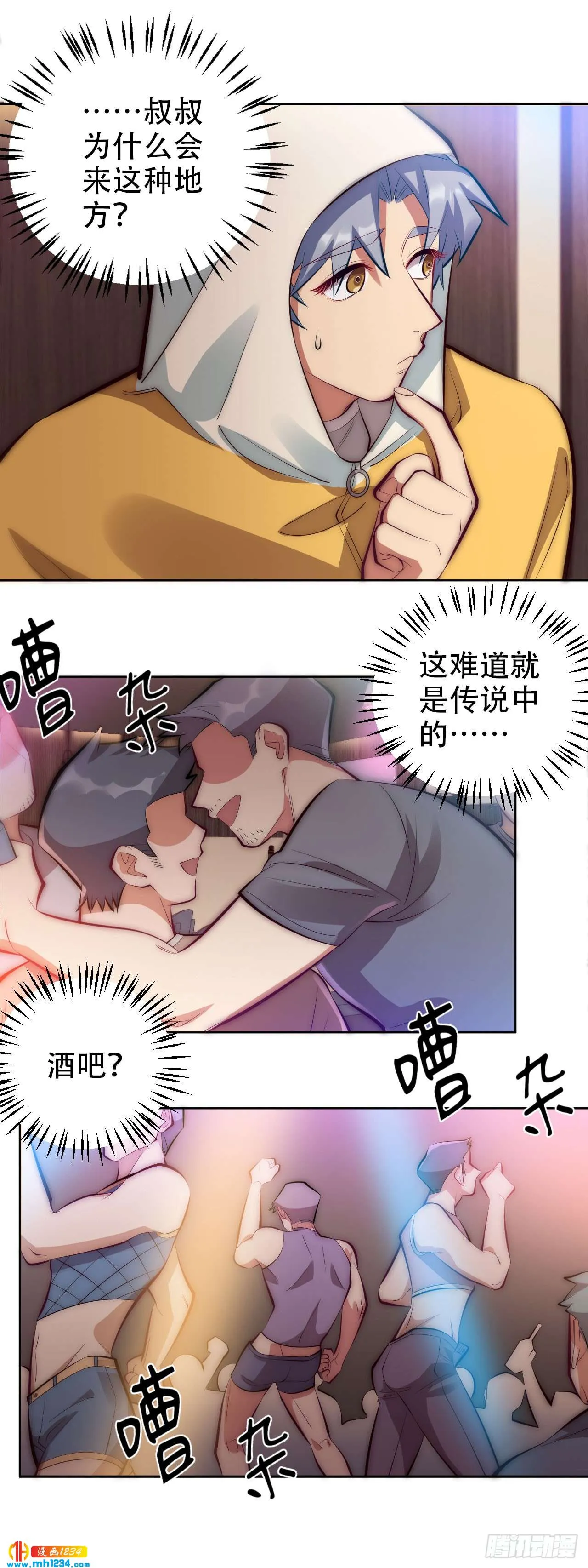 第8页