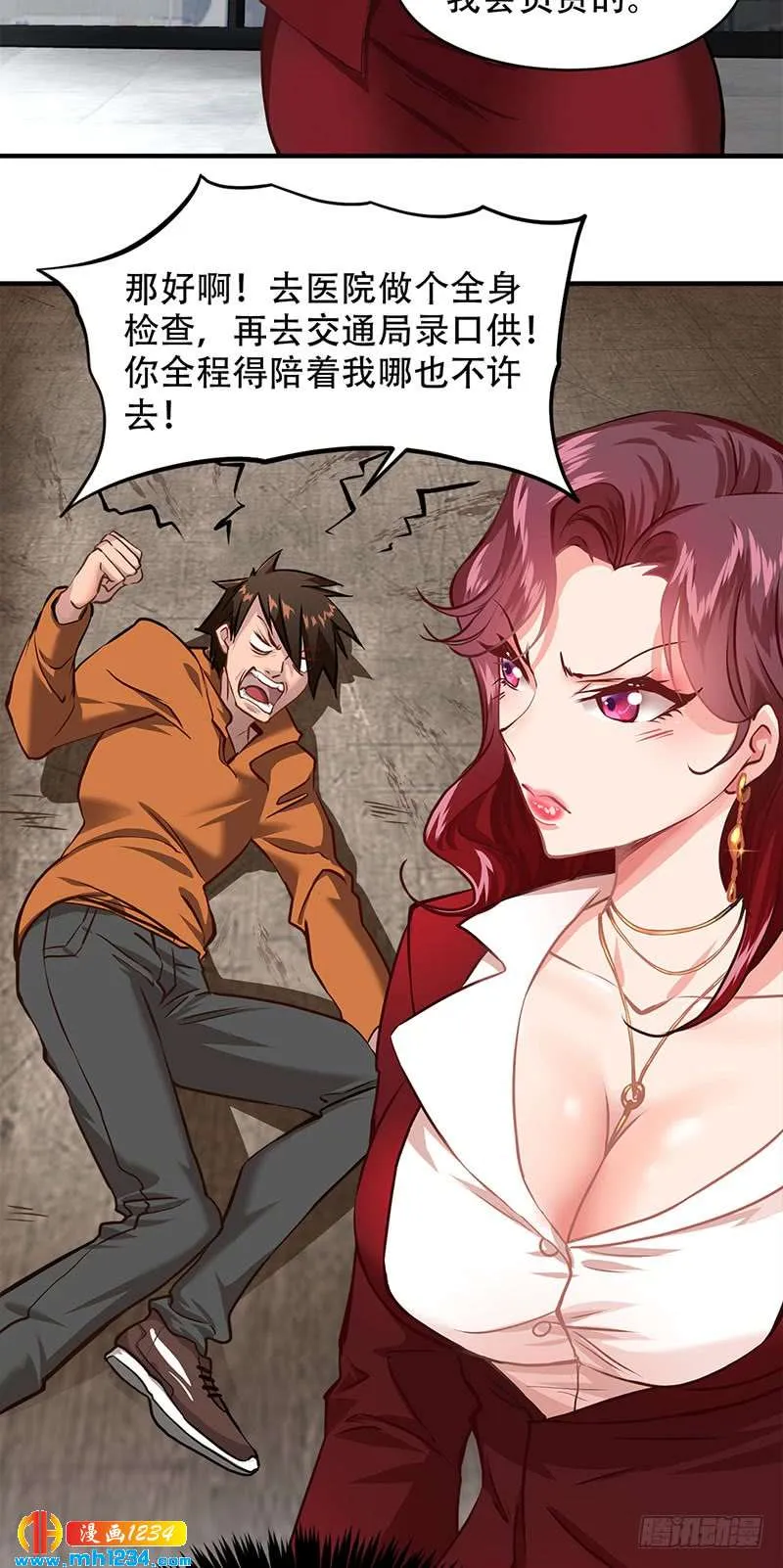 第19页