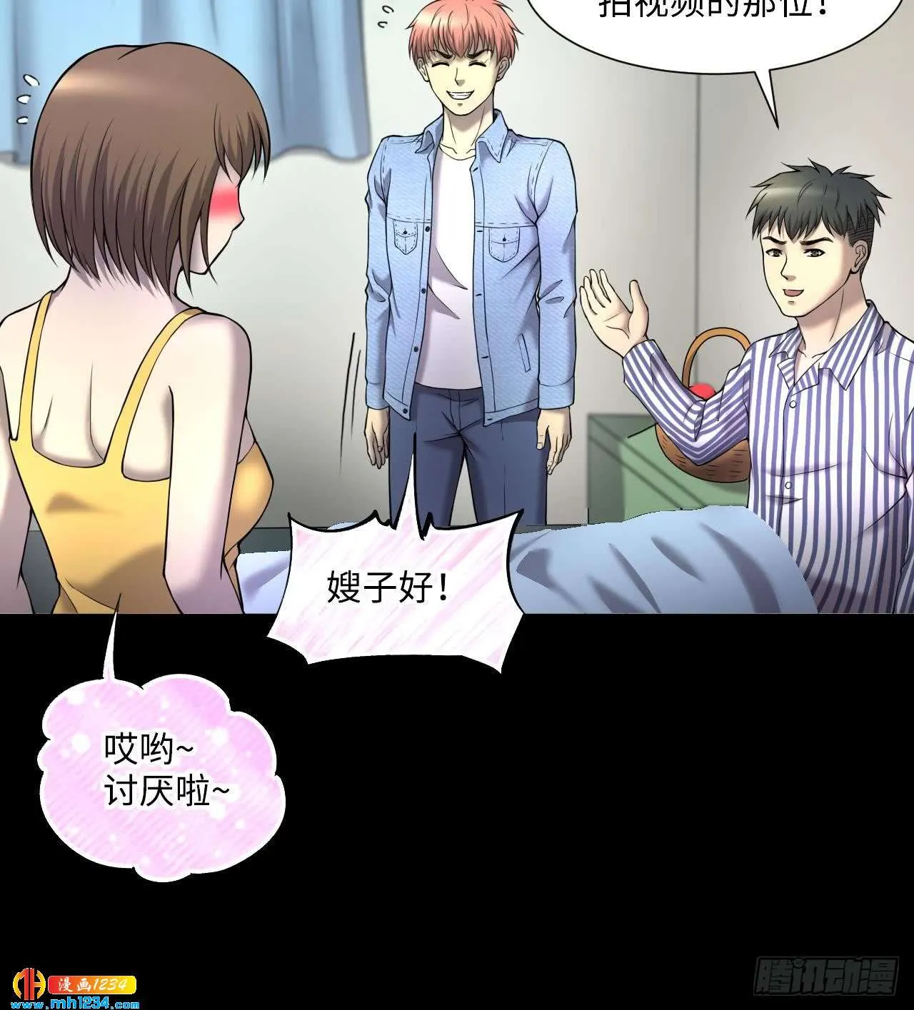 第42页
