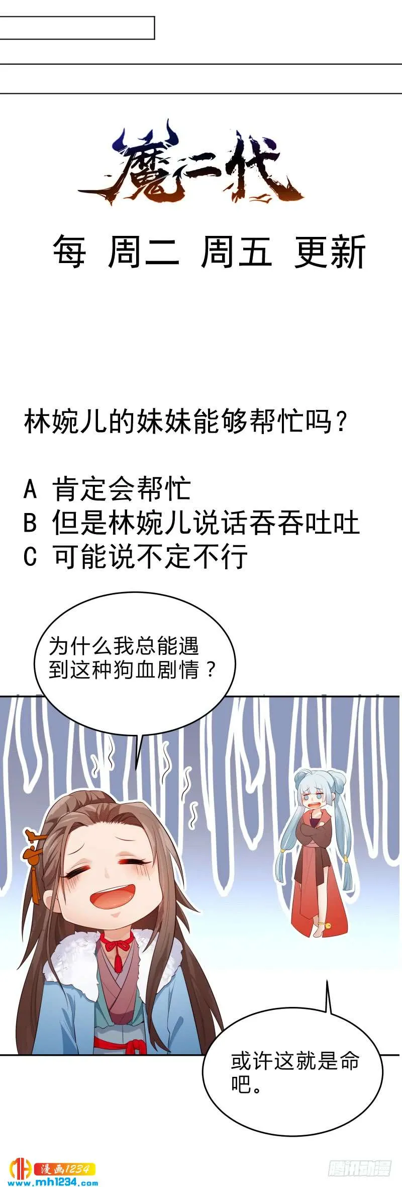 第61页