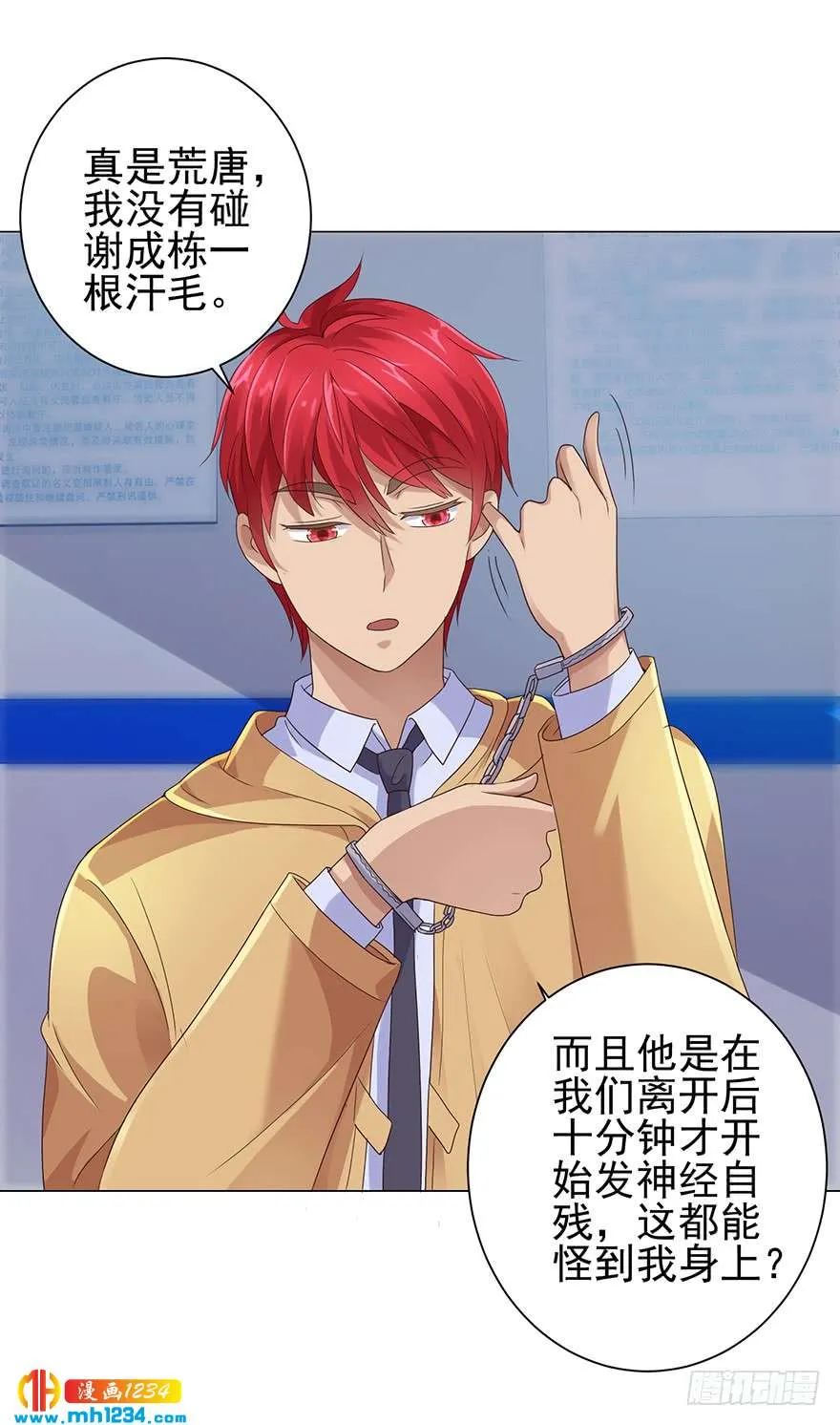 第26页