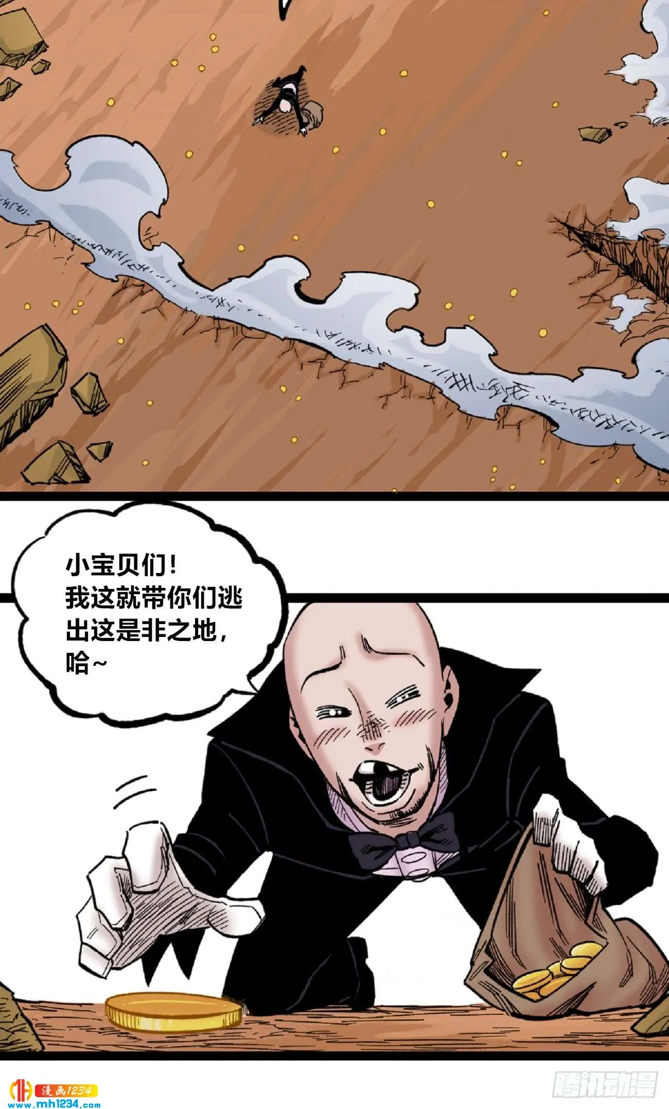 第61页