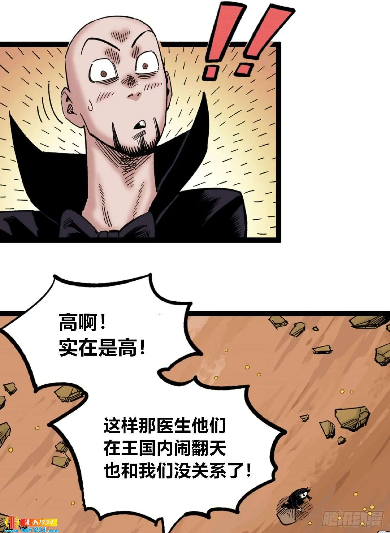 第60页