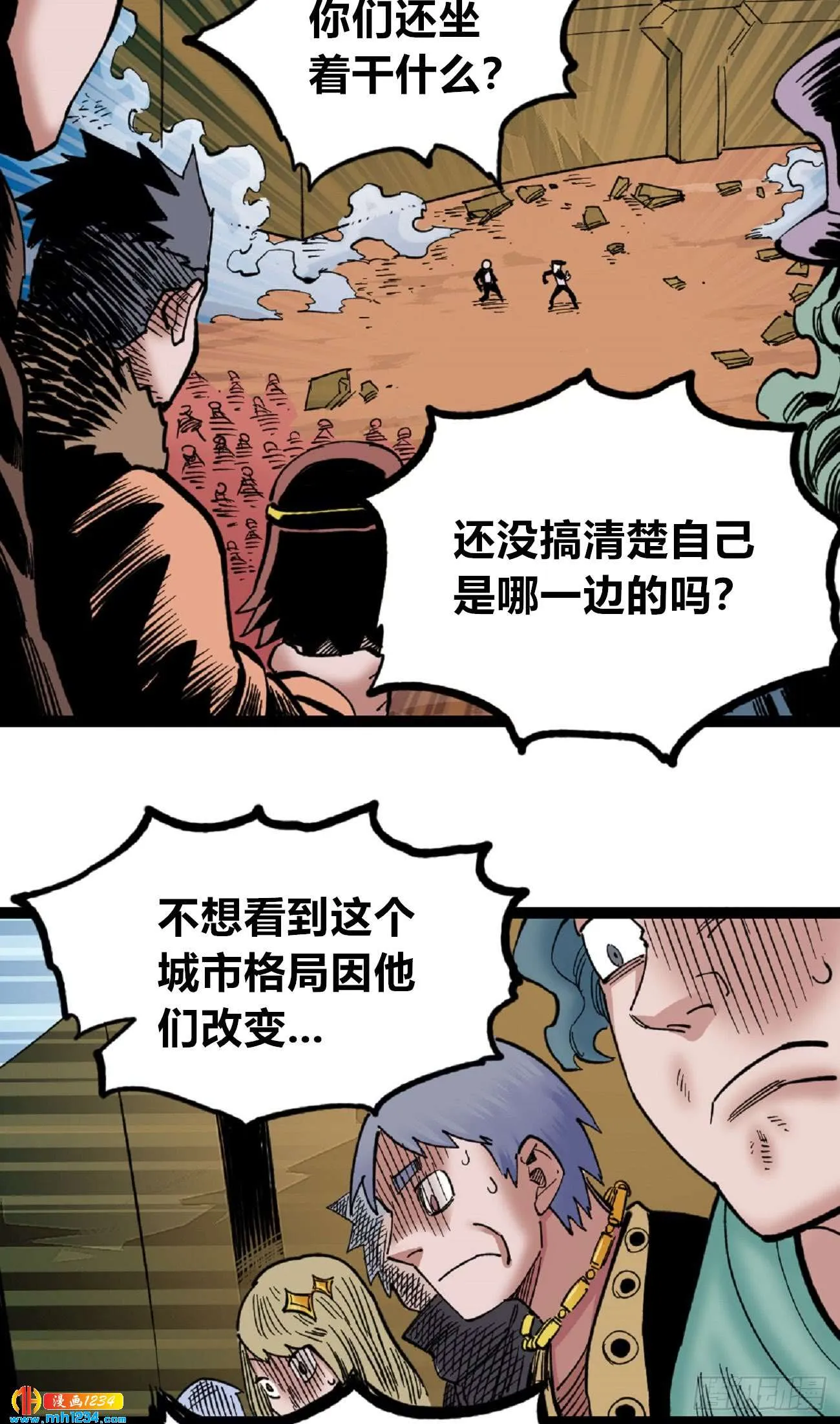 第48页