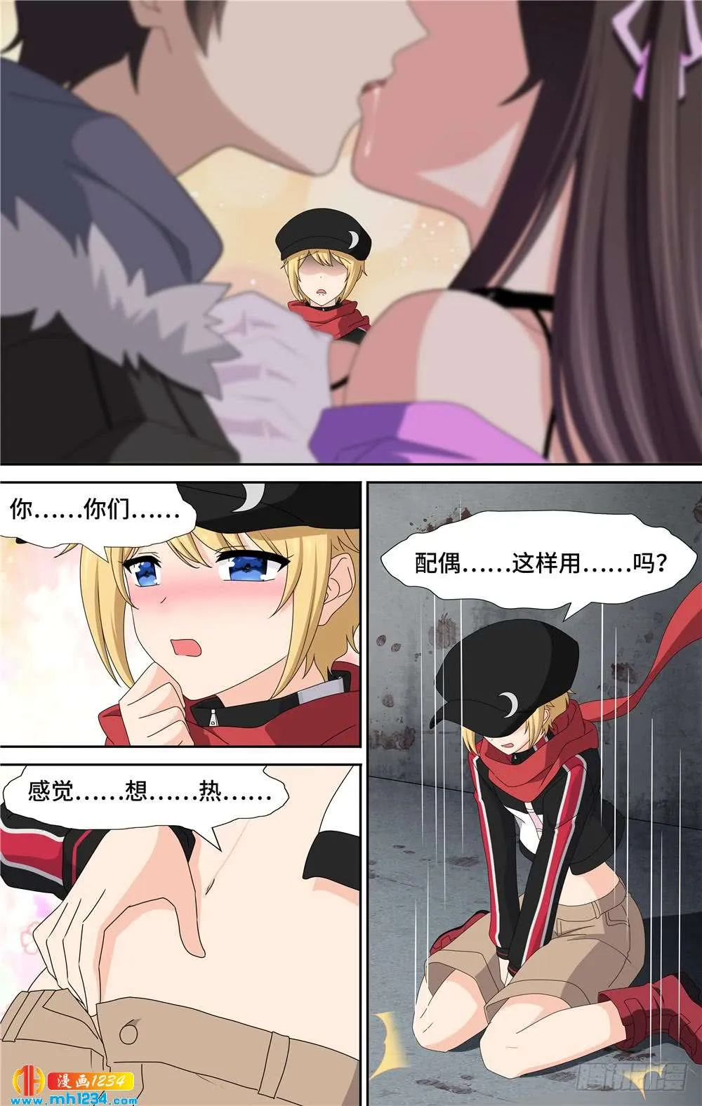 第13页